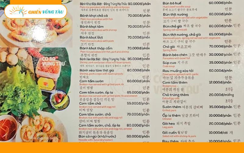 Review quán bánh khọt Cô Ba Vũng Tàu - Hương vị đậm đà 9 bánh khọt cô ba vũng tàu